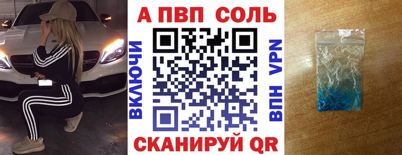 A PVP VHQ Пикалёво