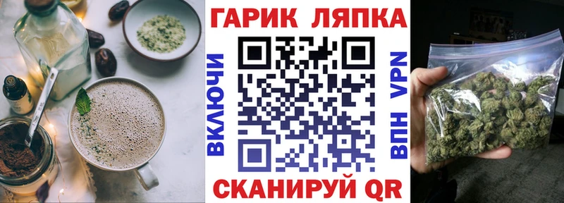 Печенье с ТГК марихуана  закладка  Пикалёво 