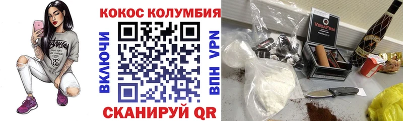 Кокаин 97%  Пикалёво 