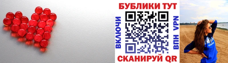 ЭКСТАЗИ 250 мг  Пикалёво 