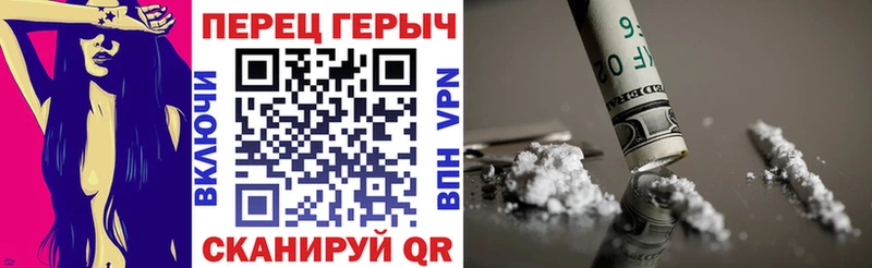 как найти закладки Пикалёво KRAKEN онион Героин VHQ