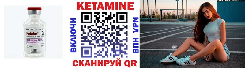 Кетамин ketamine Пикалёво
