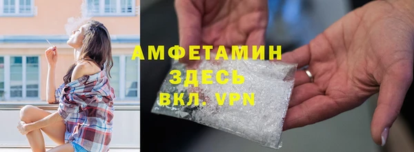 альфа пвп VHQ Алексеевка