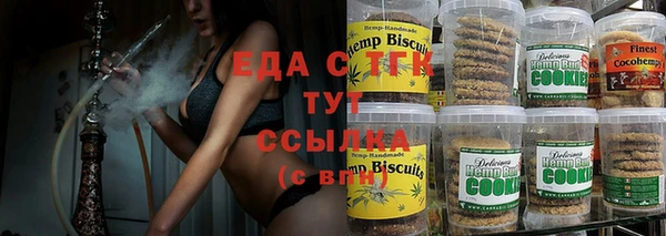 альфа пвп VHQ Алексеевка