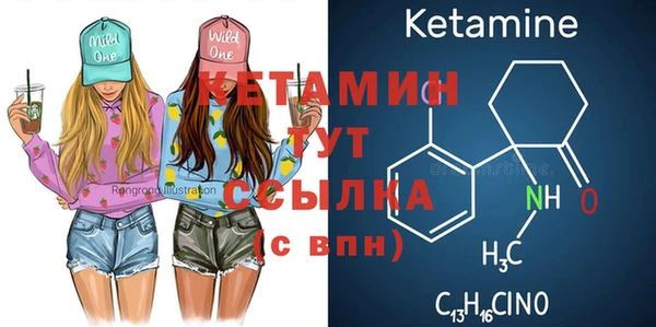 кокс Протвино