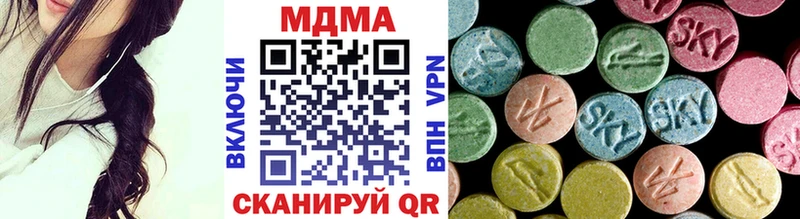 купить закладку OMG маркетплейс MDMA кристаллы Пикалёво