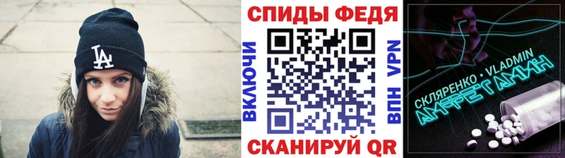 Первитин Methamphetamine наркота Пикалёво