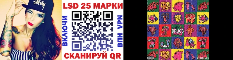 Марки 25I-NBOMe 1500мкг  купить  цена  Пикалёво 