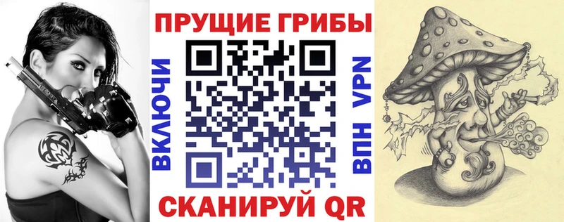 Псилоцибиновые грибы мухоморы  Пикалёво 