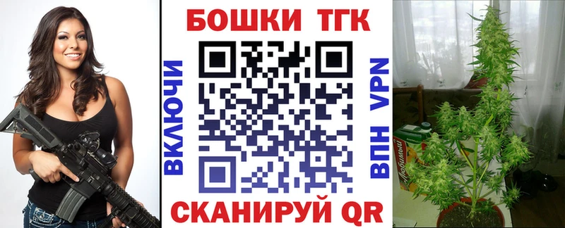 Канабис Ganja  Пикалёво 